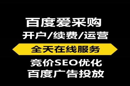 百度竞价费用一览，案例分析
